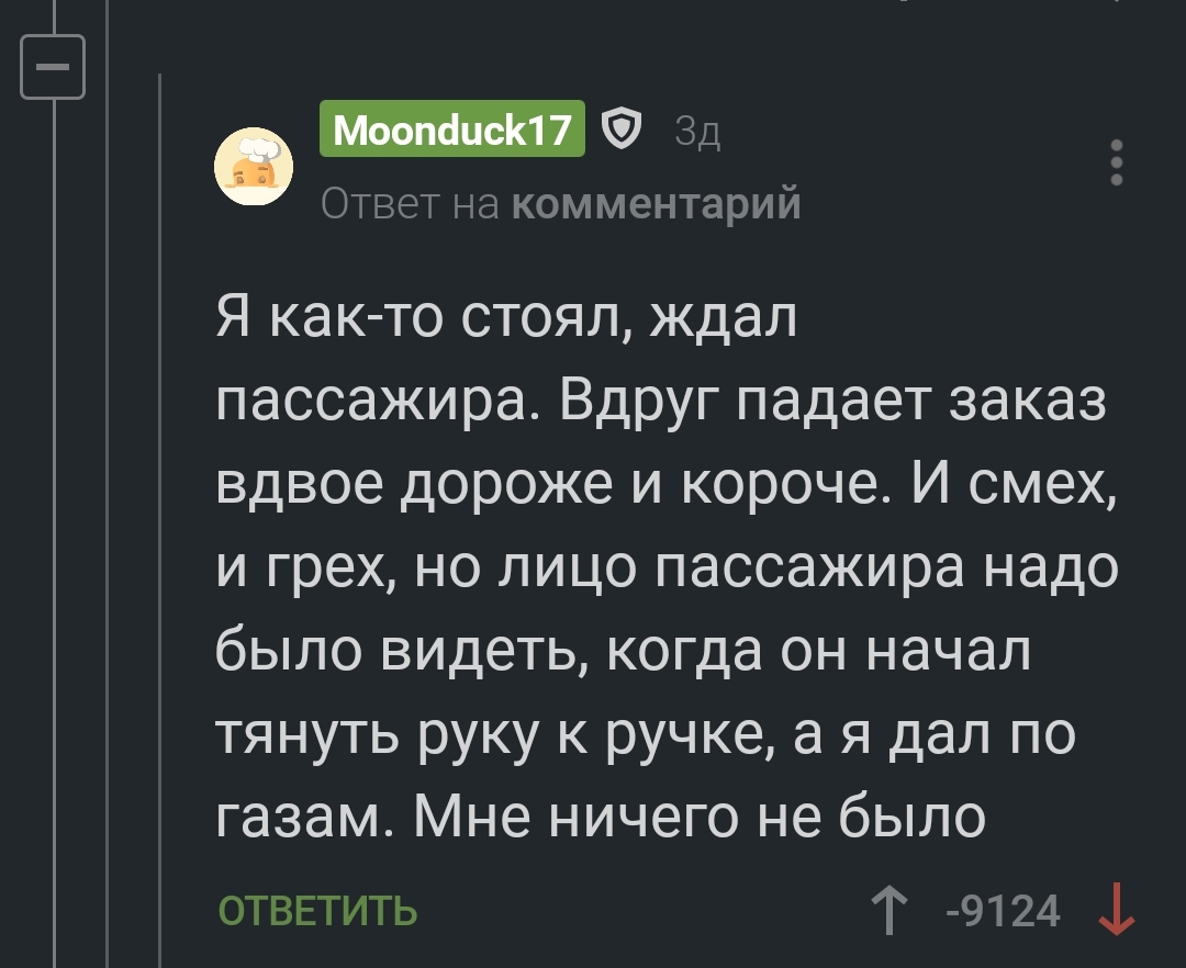 Кракен зеркало сегодня