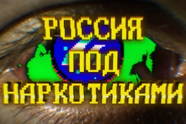 Кракен маркетплейс реклама текст