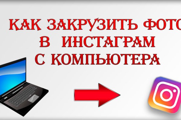 Ссылки на кракена и на мегу