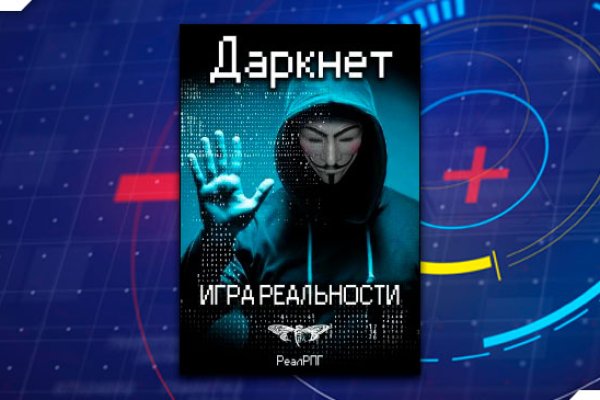 Кракен сайт krakens13 at