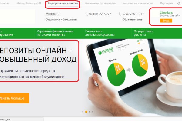 Купить наркоту