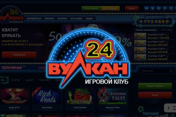 Как войти в даркнет
