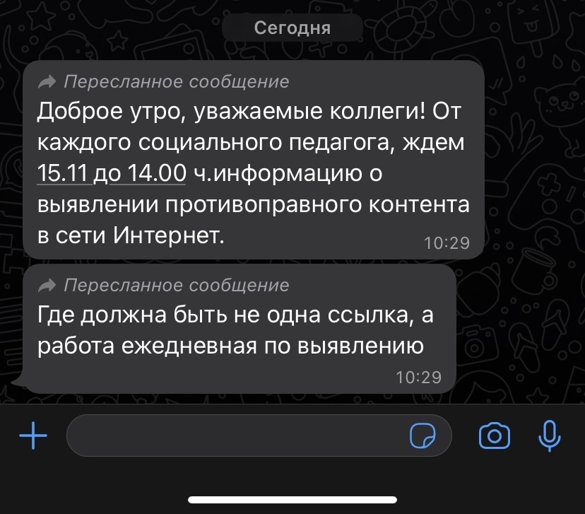 Ссылка на сайт кракен в тор браузере