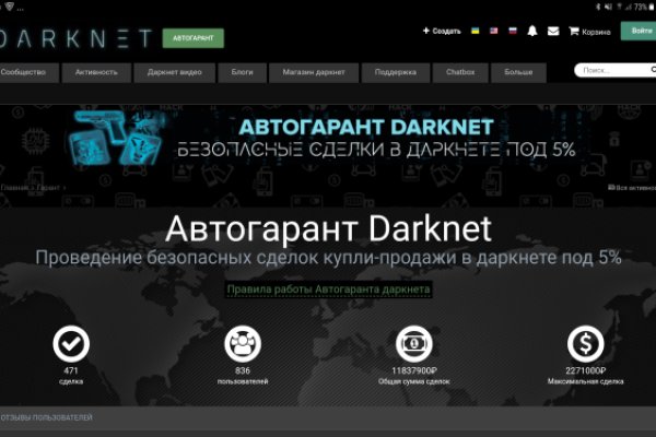 Кракен купить порошок
