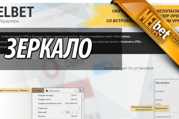 Кракен открылся