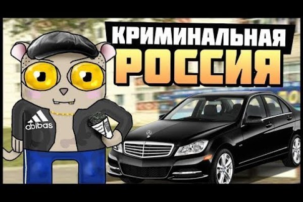 Кракен маркетплейс что там