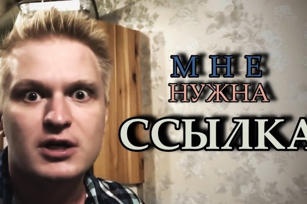 Кракен сайт официальный kraken clear com