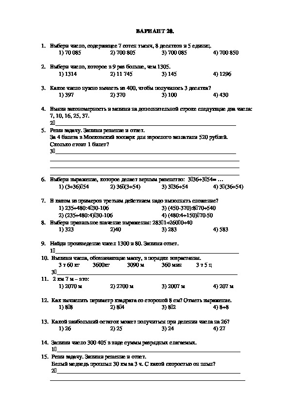 Кракен ссылка gigageek ru